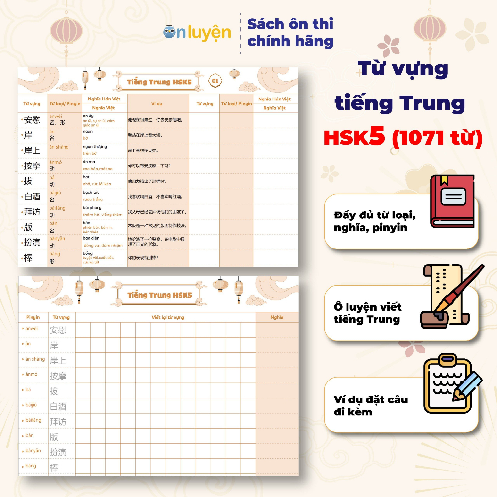 Takenote Từ Vựng Tiếng Trung HSK4-HSK5-HSK6 (3211 từ, có đủ từ loại, nghĩa, pinyin, ô luyện viết, ví dụ đi kèm)