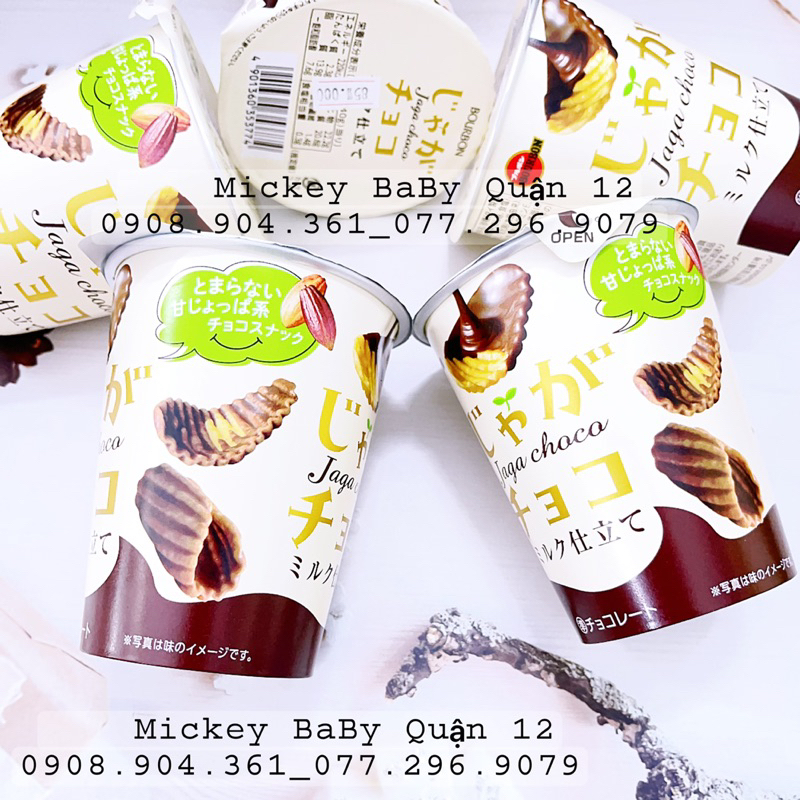 Khoai tây giòn phủ socola 𝐁𝐎𝐔𝐑𝐁𝐎𝐍 Nhật Bản