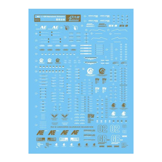 Đề can - Decal nước MG Banshee / Banshee Norn