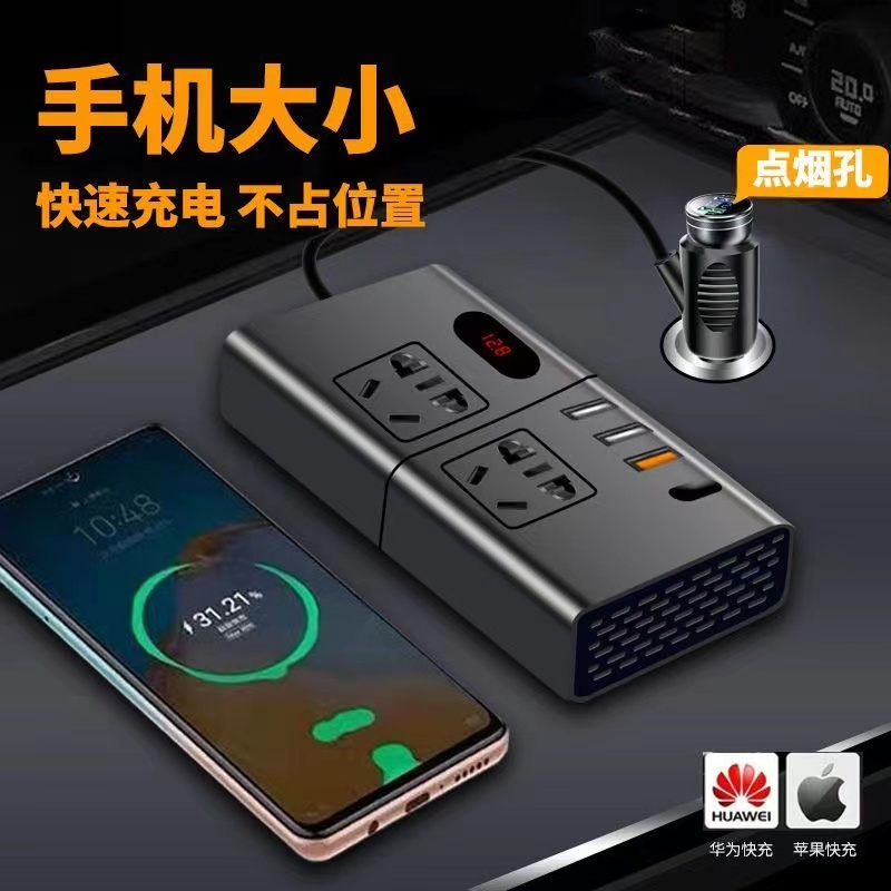 Bộ chuyển đổi điện-Bộ Biến Tần Nguồn Xe Hơi 200W Bộ Chuyển Đổi Phích Cắm Xe Hơi Mới Bộ Sạc Đầu Ra Bộ Chuyển Đổi Xe Hơi