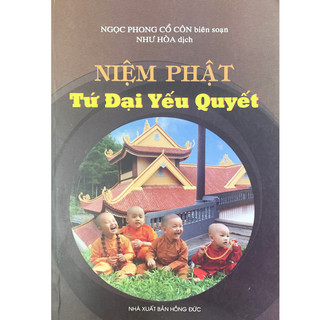 Sách - niệm phật tứ ðại yếu quyết