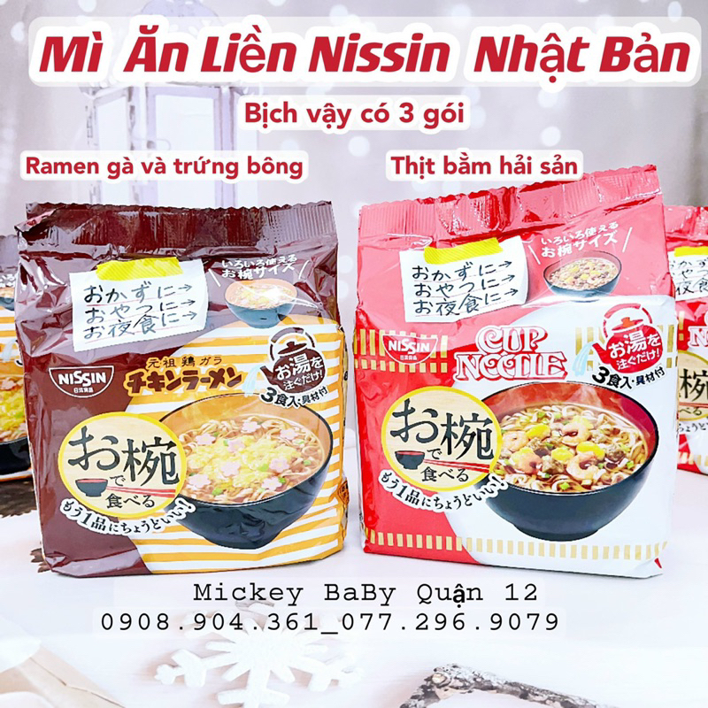 3/2024🍜 Mì Ăn Liền Nissin  🍜