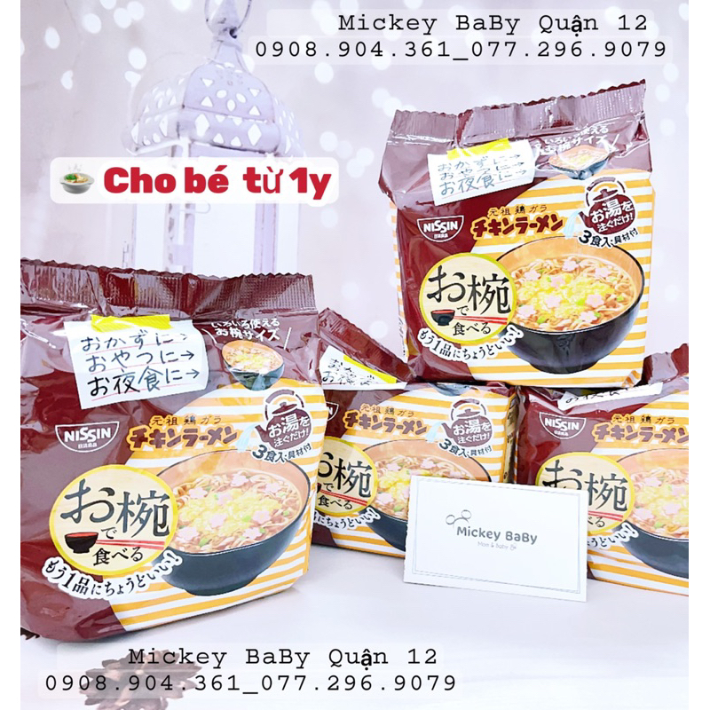 3/2024🍜 Mì Ăn Liền Nissin  🍜