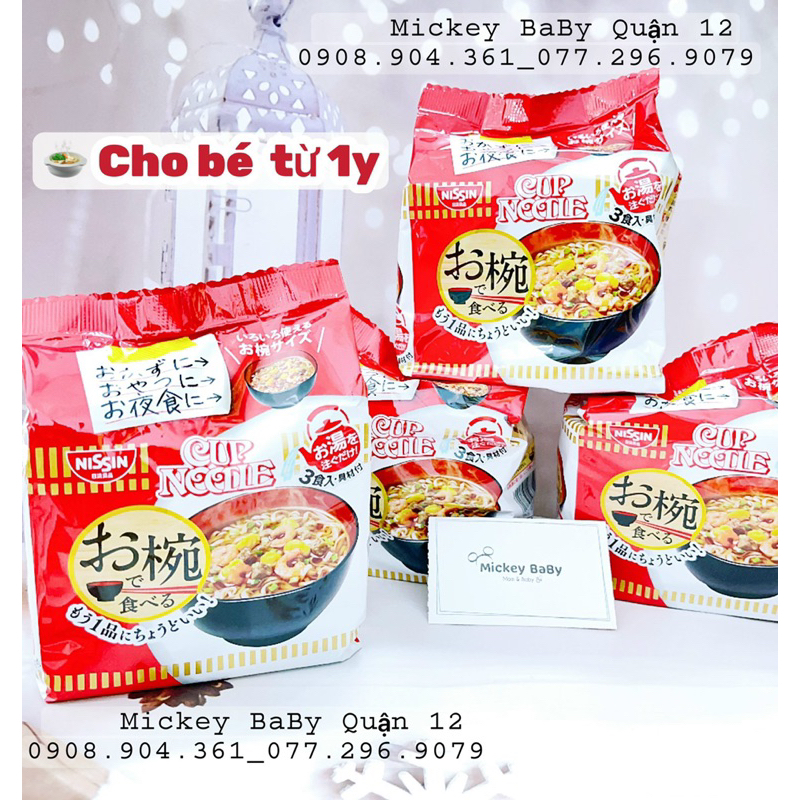 3/2024🍜 Mì Ăn Liền Nissin  🍜