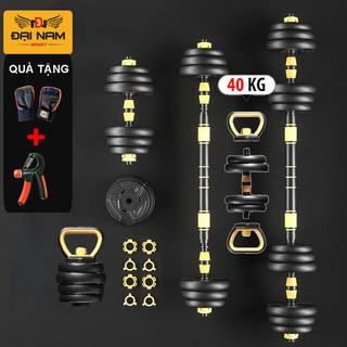 Bộ Tạ Tập Tay Đa Năng 40kg Kết Hợp Tạ Đòn,Tạ Ấm Và Tạ Đẩy Mẫu Mới 2022 + Tặng Kèm Găng Tay Tập Tạ