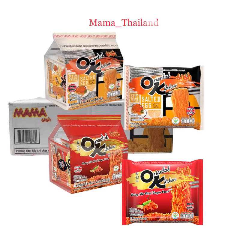 COMBO-MÌ TRỘN MAMA 85G(TRỨNG MUỐI-TOMYUM)