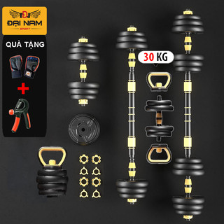 Bộ Tạ Tập Tay Đa Năng 30kg Kết Hợp Tạ Đẩy 5 In 1 Tích Hợp Tạ Ấm Mẫu Mới 2023 + Kèm Găng Tay Tập Tạ