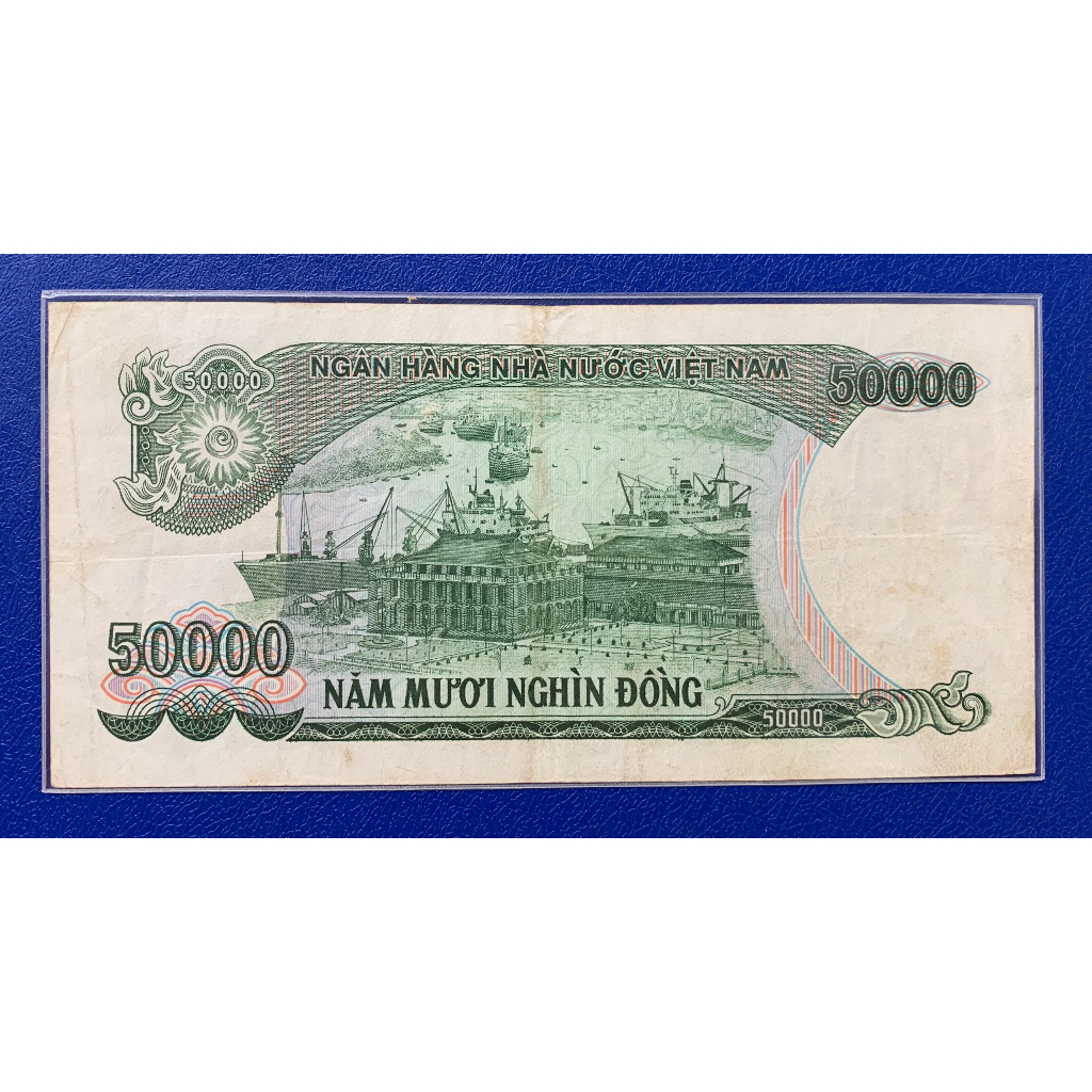 Sưu tầm 50 nghìn đồng 1994 - bến cảng