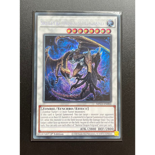 - - mp23-en084 - skeletal dragon felgrand - prismatic secret rare