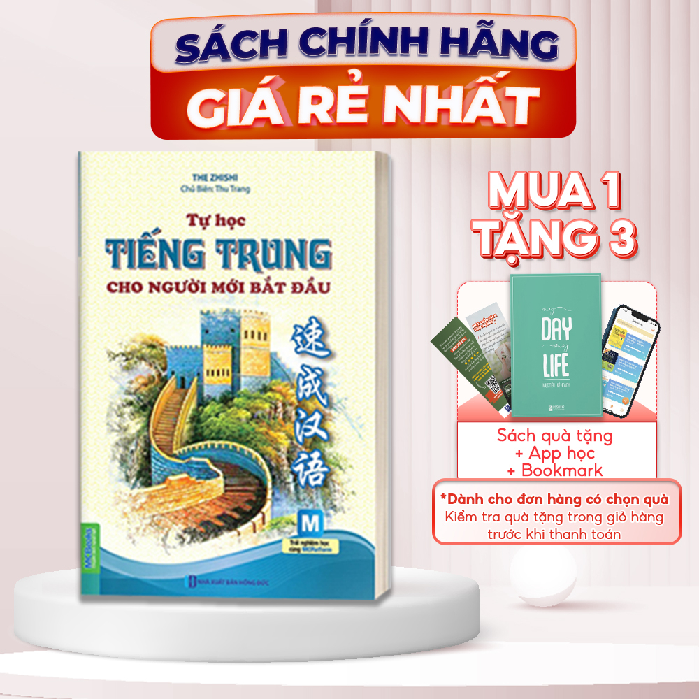 Sách Tự Học Tiếng Trung Cho Người Mới Bắt Đầu - 2 Màu