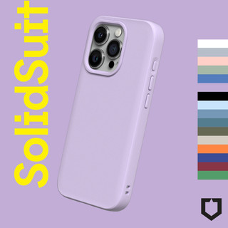 Iphone 15 pro max | ốp lưng solidsuit chống sốc rhinoshield phiên bản tiêu chuẩn