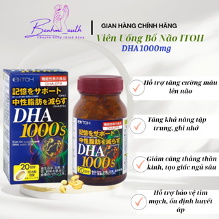 CHÍNH HÃNGViên uống bổ não ITOH-DHA 1000mg,tăng cường trí nhớ,tạo giấc ngủ