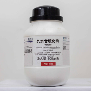 Hóa chất sodium sulfide nonahydrate cas 1313-84-4 na2s.9h2o