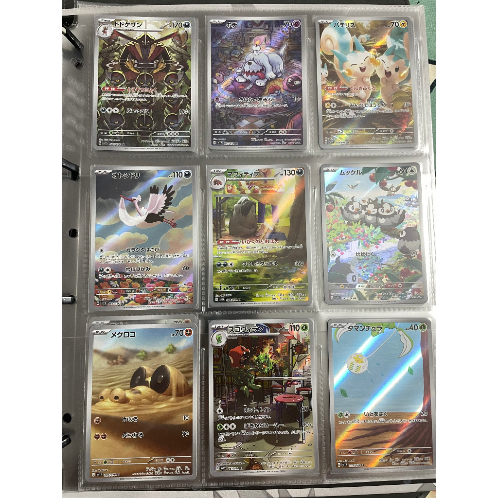 Thẻ Pokemon Art Rare Scarlet & Violet  bản tiếng Nhật Mới 100%