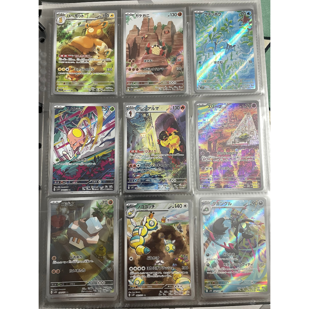 Thẻ Pokemon Art Rare Scarlet & Violet  bản tiếng Nhật Mới 100%