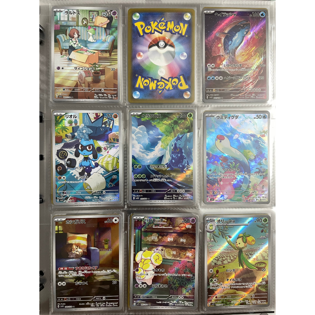 Thẻ Pokemon Art Rare Scarlet & Violet  bản tiếng Nhật Mới 100%