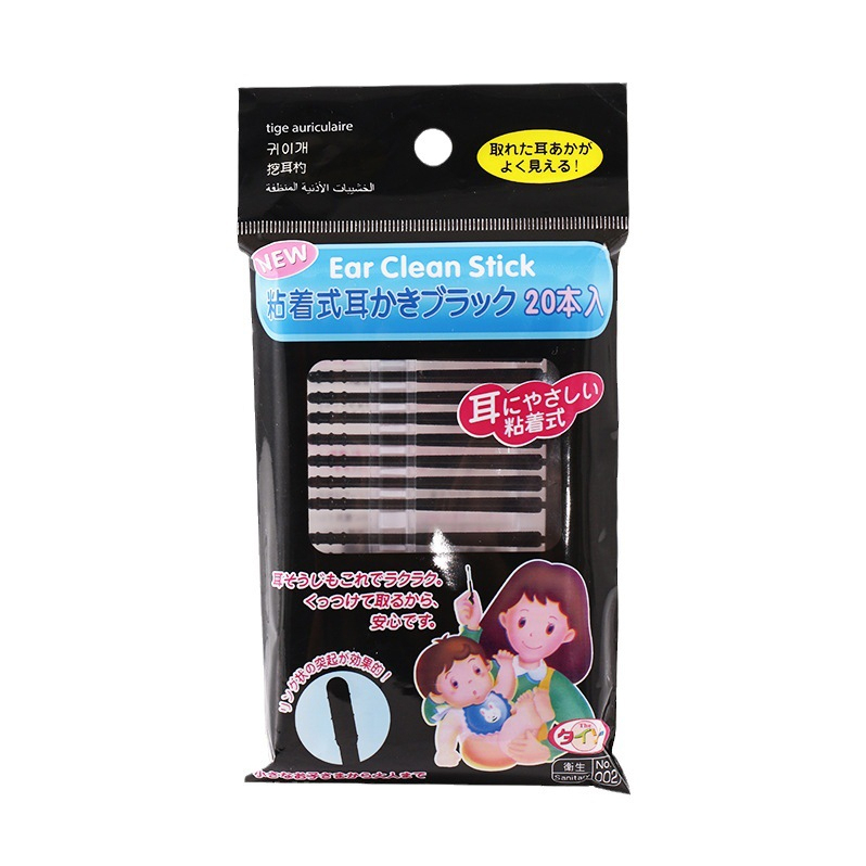 Set 20 Tăm Bông Silicon Tự Dính V3 Lấy Ráy Tai - Vệ Sinh Tai Thân Thiện Với Làn Da - Phù Hợp Ráy Tai Khô