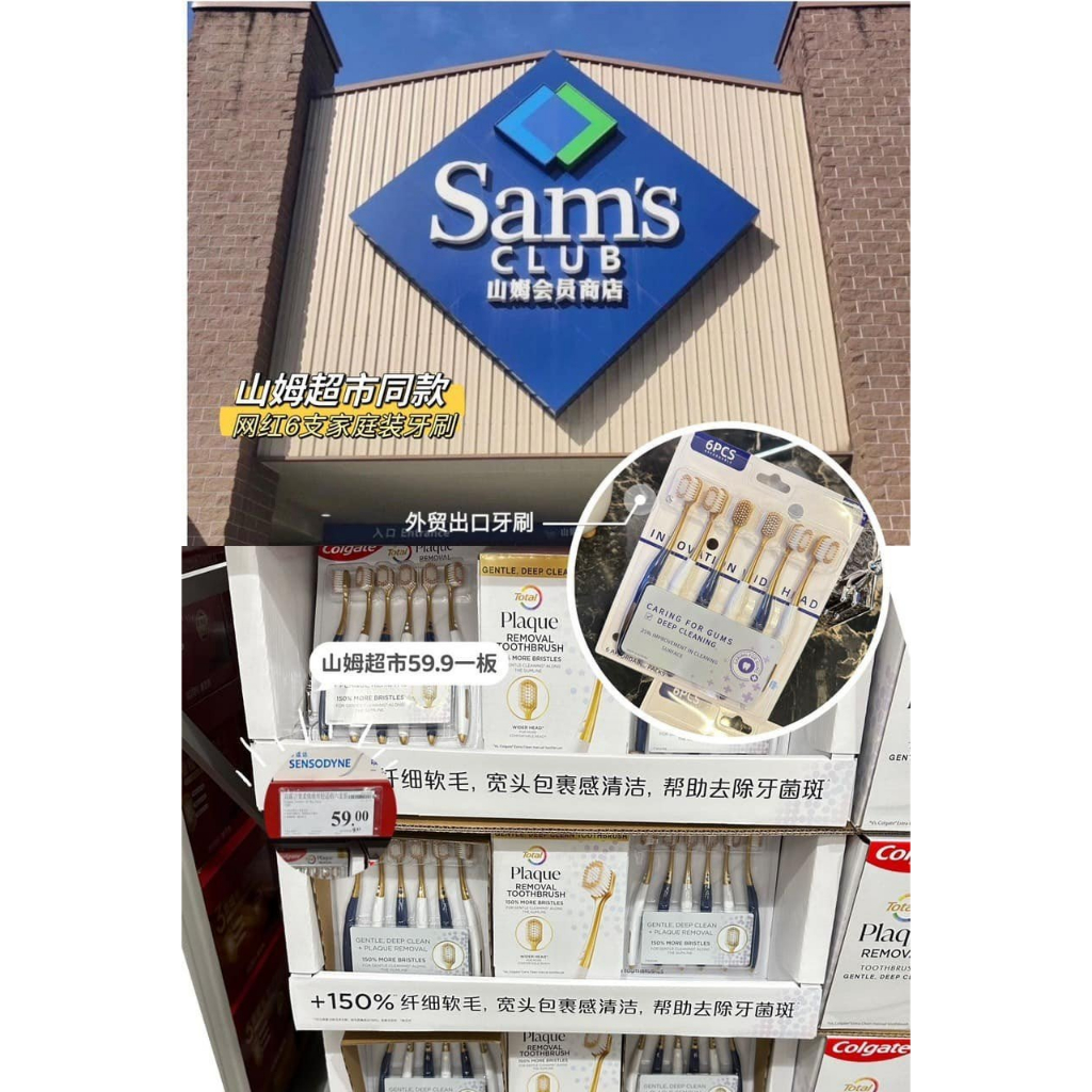 Sét 6 bàn chải đánh răng hàng nội địa Trung lông siêu mềm chải siêu êm siêu sạch HCOM340