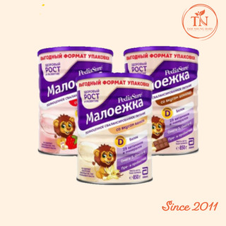 Sữa Bột Pediasure Nga 850g Hương Vani, Socola
