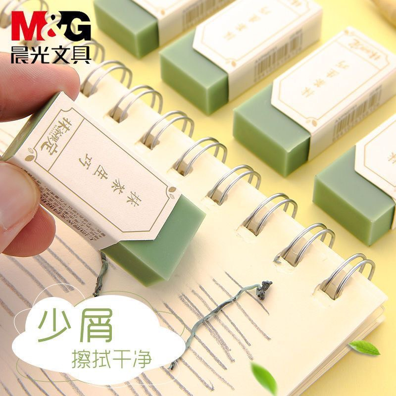 Tẩy chì matcha trà xanh 4B tiện dụng không để lại vết M~G