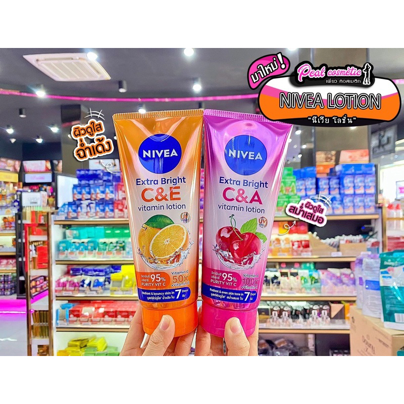 Serum dưỡng thể Nivea Extra Bright C&A / C&E Vitamin Lotion 320ml nội địa Thái