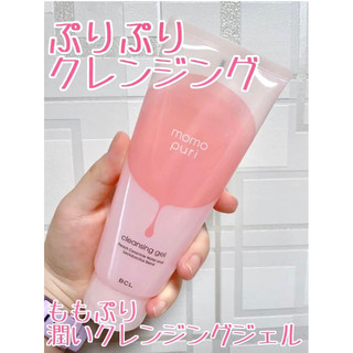 Gel sữa rửa mặt và tẩy trang momopuri nhật bản