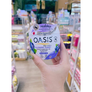 Sáp thơm đuổi muỗi oasis thái lan