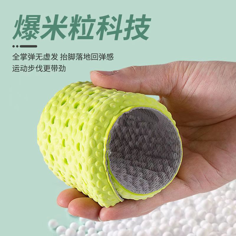 Tấm đệm lót giày siêu êm siêu mềm, thoán khí thoải mái, hấp thụ sốc