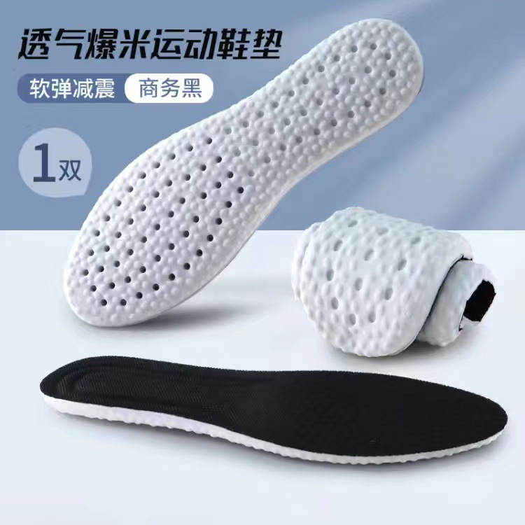Tấm đệm lót giày siêu êm siêu mềm, thoán khí thoải mái, hấp thụ sốc