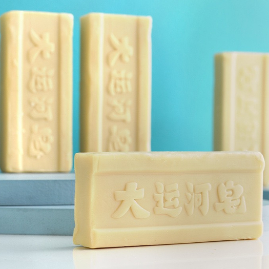 Xà phòng cục Nội địa Trung siêu sạch