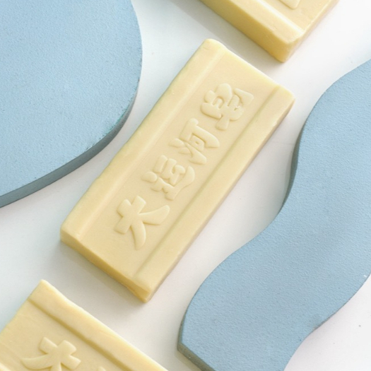 Xà phòng cục Nội địa Trung siêu sạch