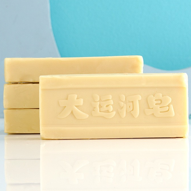 Xà phòng cục Nội địa Trung siêu sạch