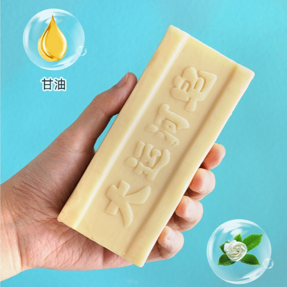 Xà phòng cục Nội địa Trung siêu sạch