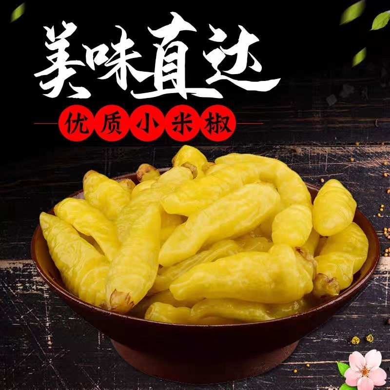 Ớt xanh ngâm nguyên quả lọ 200g