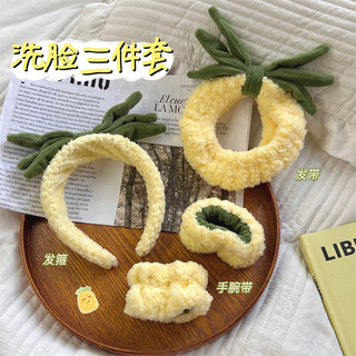 Băng Đô Rửa Mặt hình Lá Dứa Cute