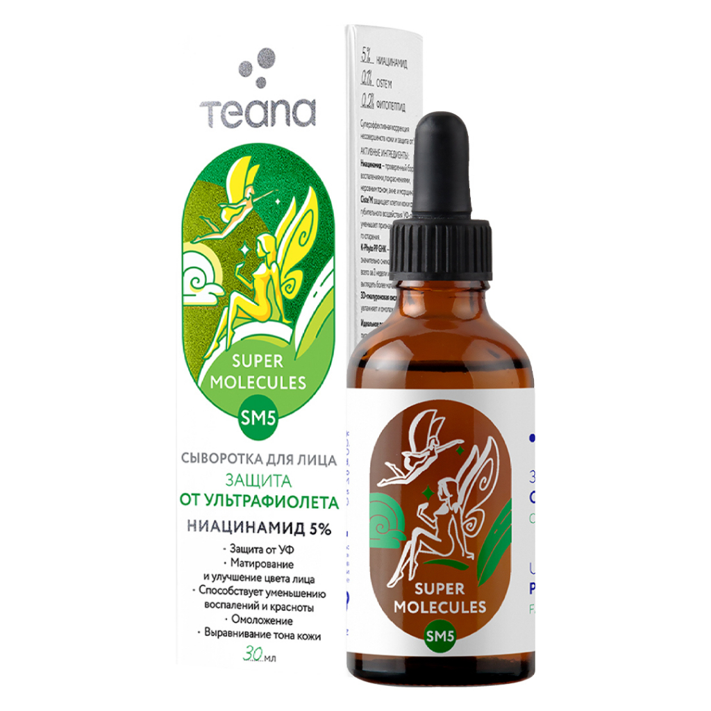 Serum Teana 30ml Hasaki Sản Phẩm Chính Hãng
