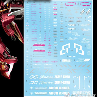 Đề can - Decal nước MG Infinity Justice Gundam