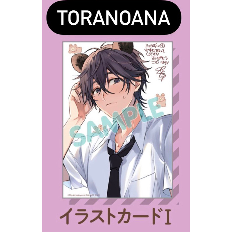 SHOTA ONI 4 NHẬT BẢN