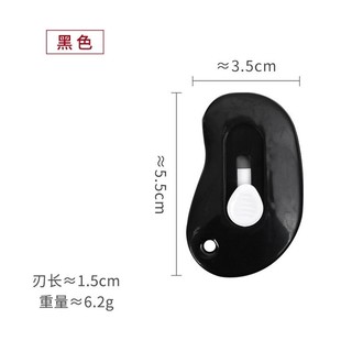 Dao Rọc Giấy Mini Nhiều Màu