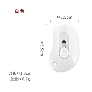 Dao Rọc Giấy Mini Nhiều Màu
