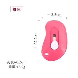 Dao Rọc Giấy Mini Nhiều Màu