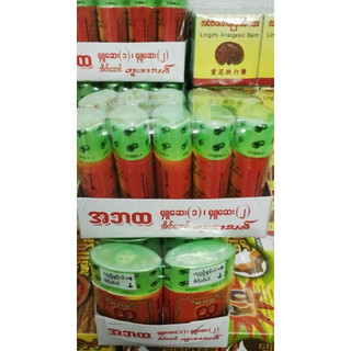 Ống hít mũi thảo dược (Myanmar)