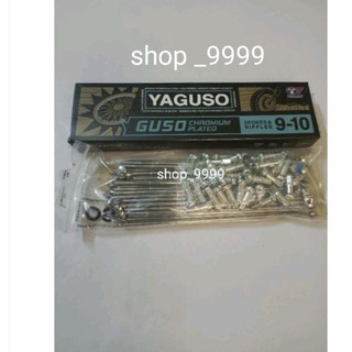 Căm Yaguso mạ crom thái đùm đĩa
