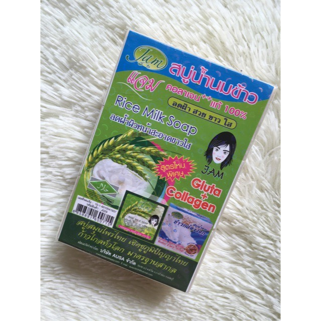 Xà phòng / xà bông cục cám gạo Rice Milk Soap Jam Thái Lan Moonshop chuyên sỉ