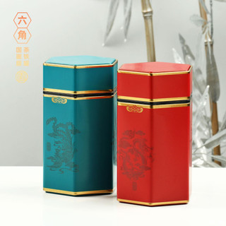 Hộp đựng chè sắt không rỉ nhiều mẫu - hộp trà sang trọng - hộp giấy rỗng tròn đựng trà