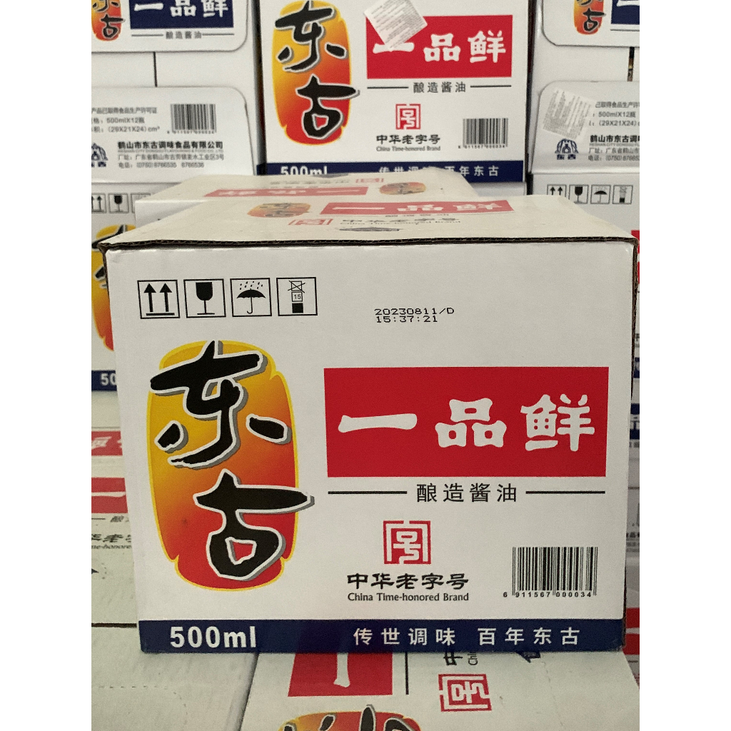 Xì dầu càng cua Nhất Phẩm Tiên