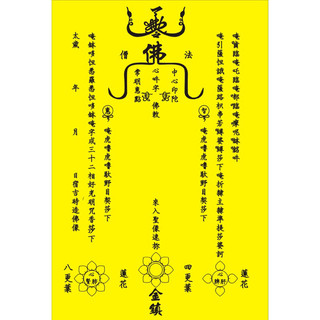 Cốt yểm tâm tượng linh thiêng