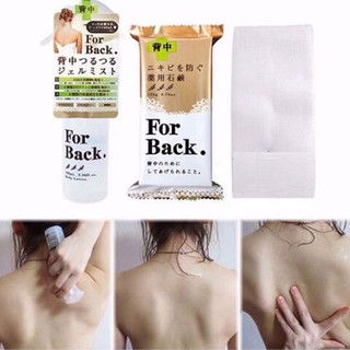 Xịt Giảm Mụn Lưng For Back