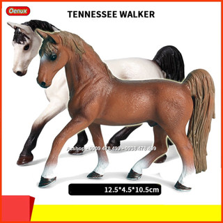 Mô Hình Ngựa Thuần Chủng Quý Phái Tenessie - Dài 16cm - Nâu Vàng - 7671