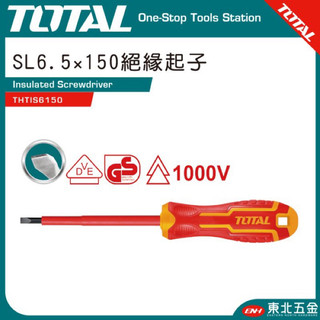 (KKT) Tua vít dẹp TOTAL SL6.5 x 150mm cách điện 1000V TOTAL THTIS6150